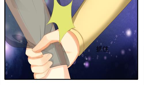 《天狐劫》第230话 两难抉择 第22页