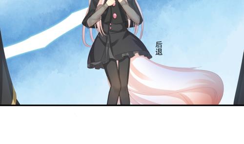 《天狐劫》第230话 两难抉择 第32页