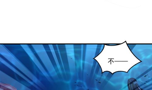《天狐劫》第230话 两难抉择 第37页