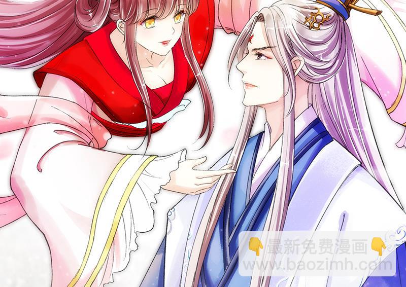 《天狐劫》第230话 两难抉择 第47页