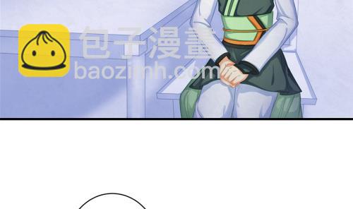 《天狐劫》第228话 恢复 第14页