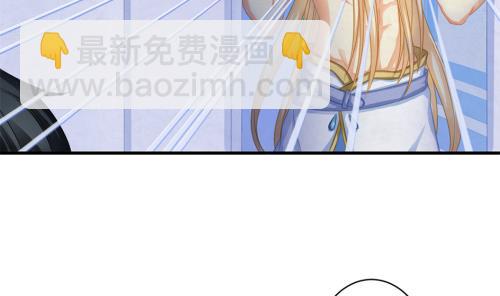 《天狐劫》第228话 恢复 第16页