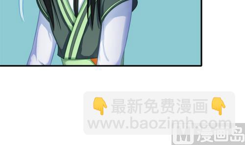 《天狐劫》第228话 恢复 第18页