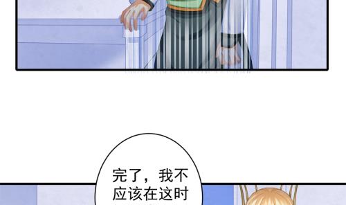 《天狐劫》第228话 恢复 第22页