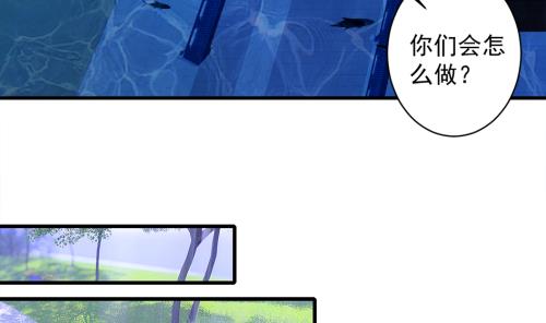 《天狐劫》第228话 恢复 第37页
