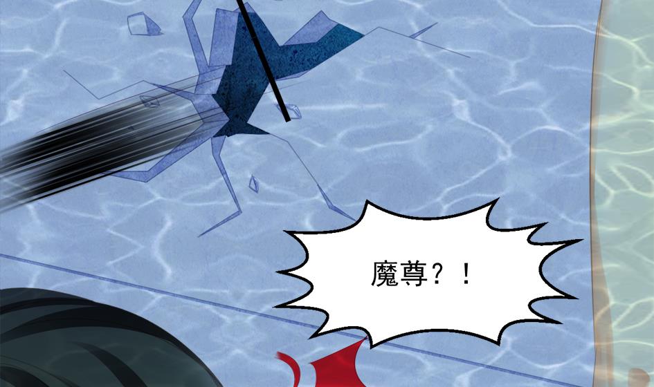 《天狐劫》第234话 爆发 第19页