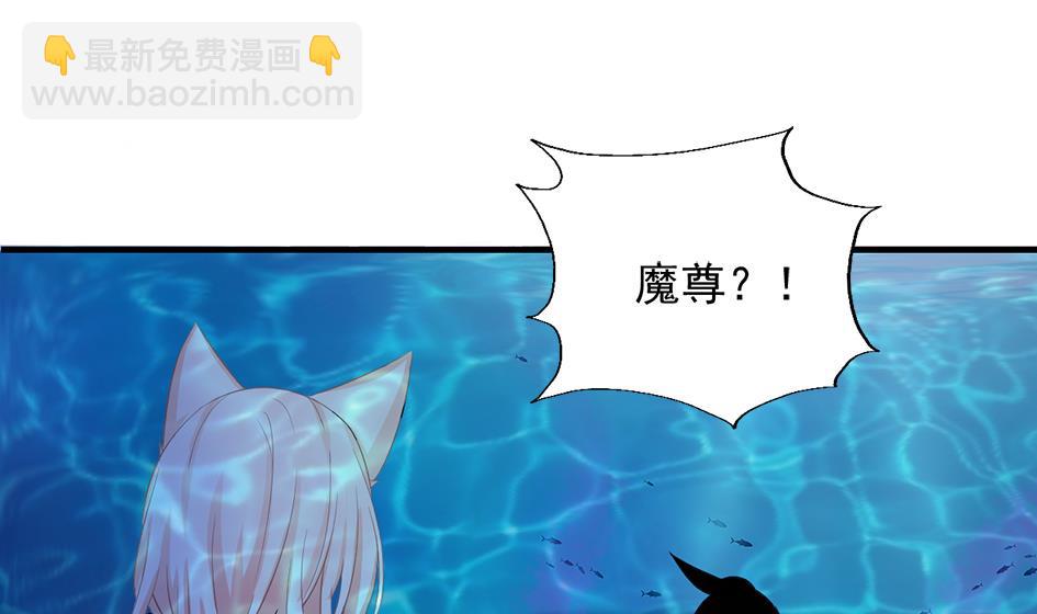 《天狐劫》第234话 爆发 第26页