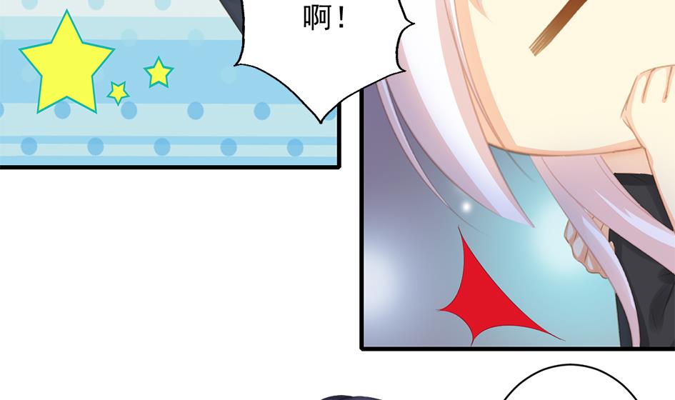《天狐劫》第234话 爆发 第35页