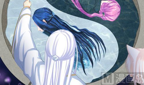 《天狐劫》第231话 两生泉 第15页