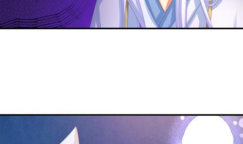 《天狐劫》第231话 两生泉 第20页