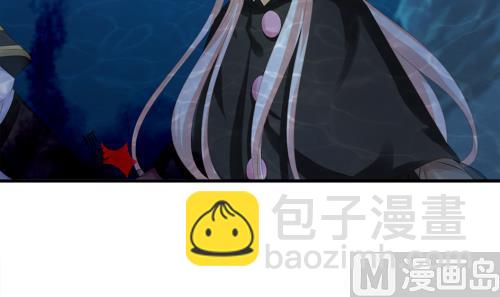 《天狐劫》第231话 两生泉 第24页