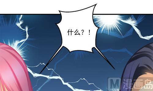 《天狐劫》第231话 两生泉 第27页