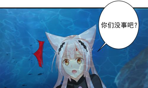 《天狐劫》第231话 两生泉 第29页