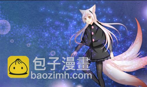 《天狐劫》第231话 两生泉 第2页