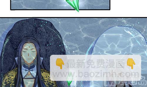 《天狐劫》第233话 魔尊突袭 第18页