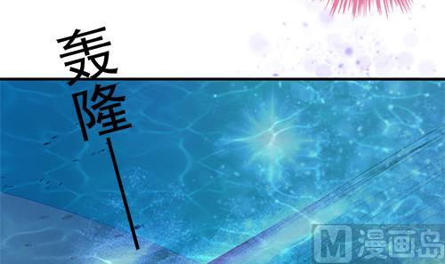 《天狐劫》第233话 魔尊突袭 第36页