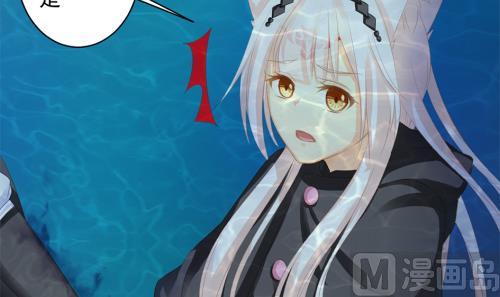 《天狐劫》第232话 各人心思 第12页