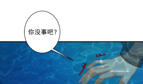 《天狐劫》第232话 各人心思 第19页