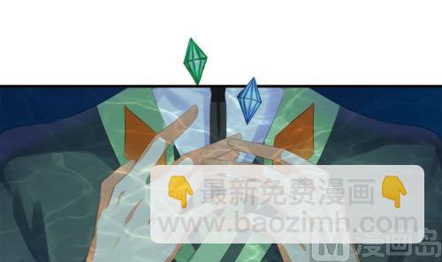 《天狐劫》第232话 各人心思 第33页