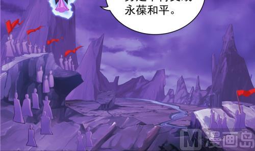 《天狐劫》第236劫 执念的源头 下 第12页