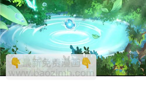 《天狐劫》第236劫 执念的源头 下 第16页