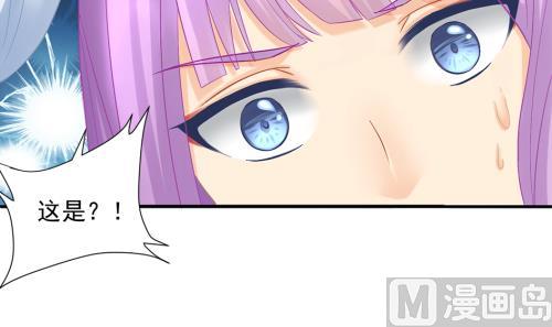《天狐劫》第236劫 执念的源头 下 第24页