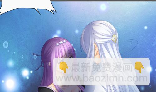 《天狐劫》第236劫 执念的源头 下 第35页
