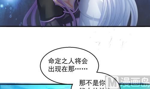 《天狐劫》第236劫 执念的源头 下 第36页