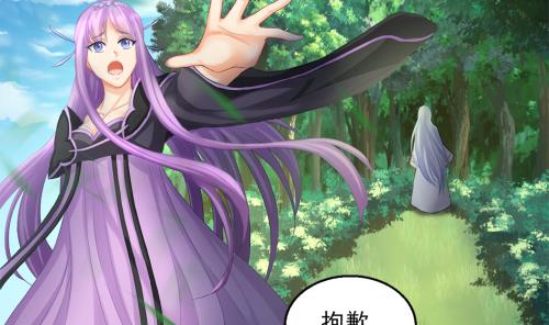《天狐劫》第236劫 执念的源头 下 第41页