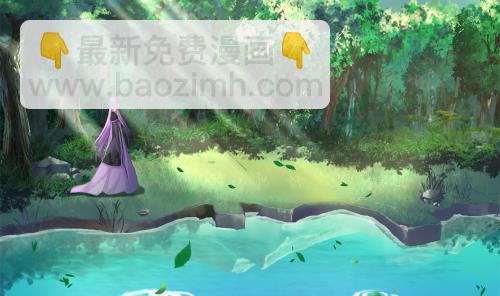 《天狐劫》第236劫 执念的源头 下 第43页