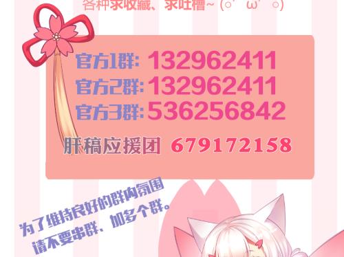 《天狐劫》第236劫 执念的源头 下 第50页
