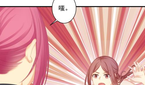 《天狐劫》第237话 规劝 上 第10页