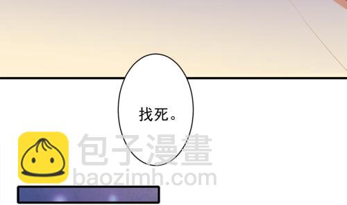 《天狐劫》第237话 规劝 上 第13页