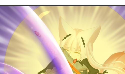 《天狐劫》第237话 规劝 上 第20页