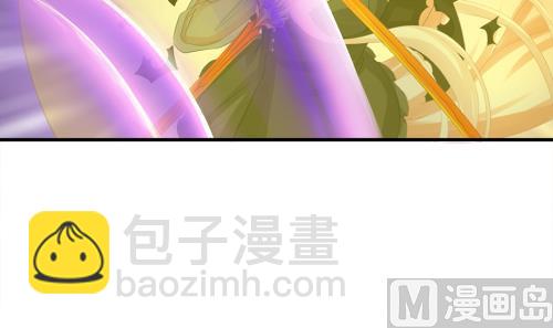 《天狐劫》第237话 规劝 上 第21页