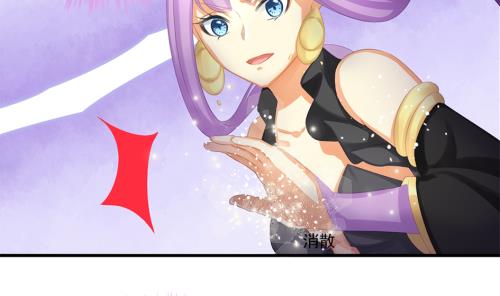 《天狐劫》第237话 规劝 上 第40页