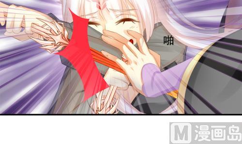 《天狐劫》第237话 规劝 上 第42页
