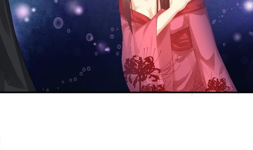 《天狐劫》第237话 规劝 上 第5页