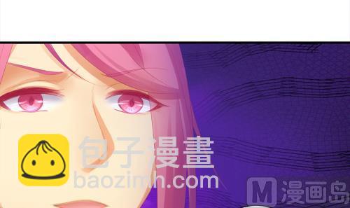 《天狐劫》第237话 规劝 上 第6页