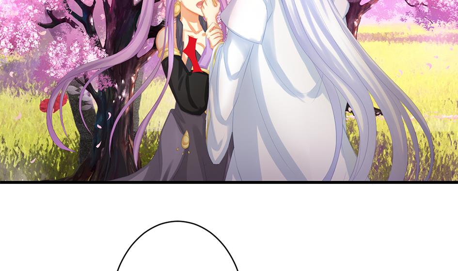 《天狐劫》第238话 规劝 下 第17页