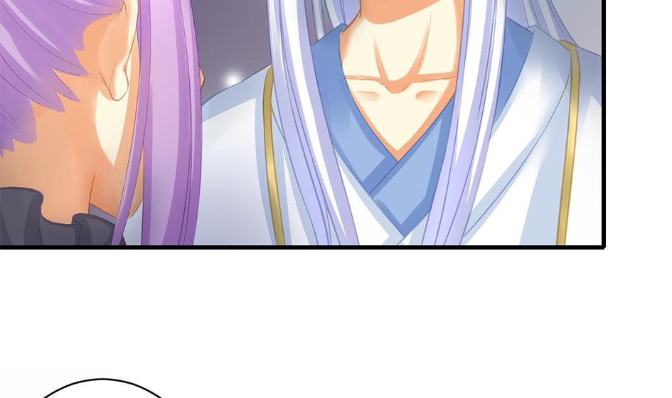 《天狐劫》第238话 规劝 下 第19页