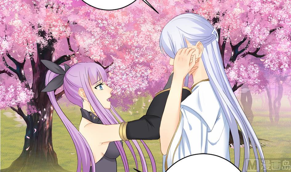《天狐劫》第238话 规劝 下 第36页