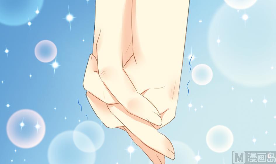 《天狐劫》第238话 规劝 下 第42页