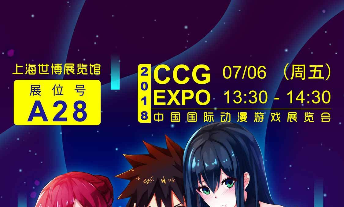 《天狐劫》第238话 规劝 下 第46页