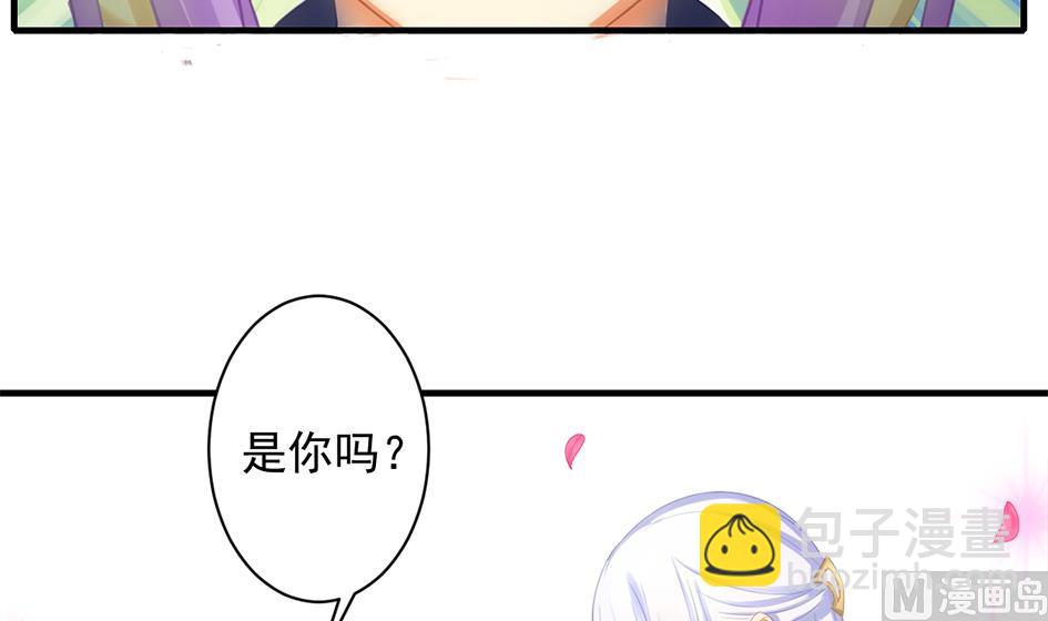 《天狐劫》第238话 规劝 下 第6页