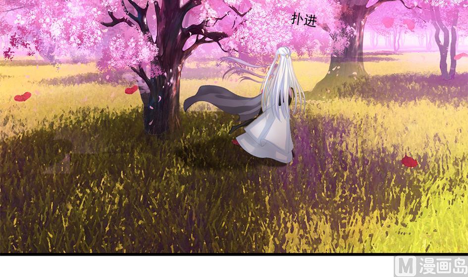 《天狐劫》第238话 规劝 下 第9页