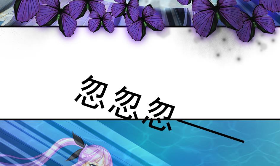 《天狐劫》第235话 执念的源头 1 第13页