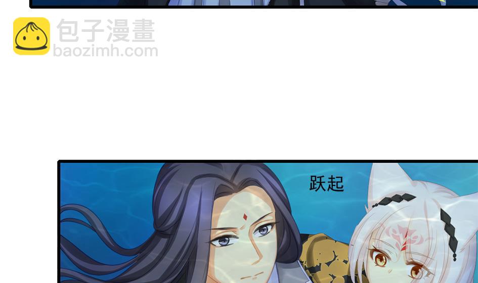 《天狐劫》第235话 执念的源头 1 第17页