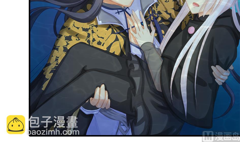 《天狐劫》第235话 执念的源头 1 第18页