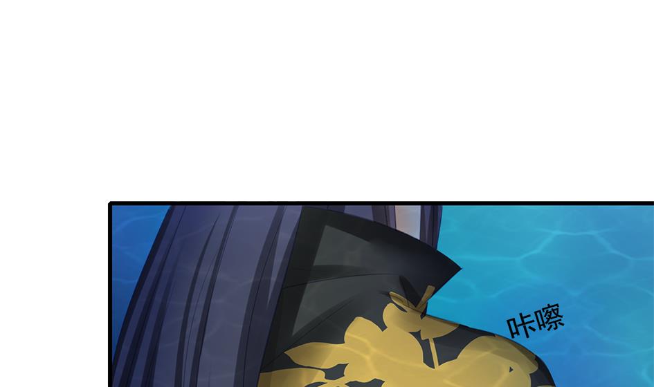 《天狐劫》第235话 执念的源头 1 第19页